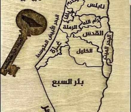 القدس مدينة السلام …