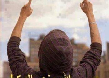 ((خمسين سنة))