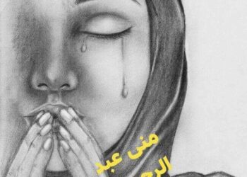 أحِبُّكَ ربِّي