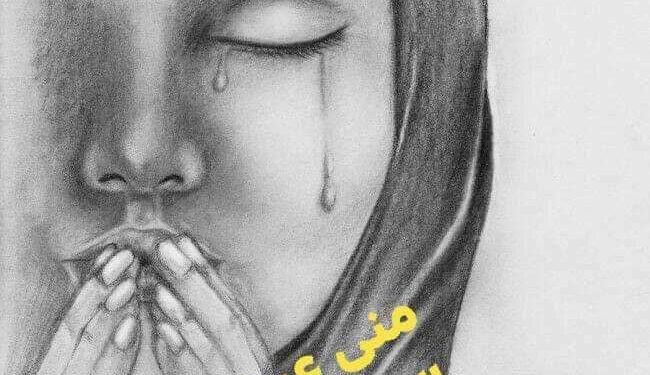 أحِبُّكَ ربِّي