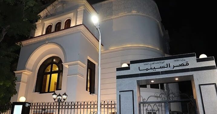 12 فيلما بالمجان لرواد قصر السينما