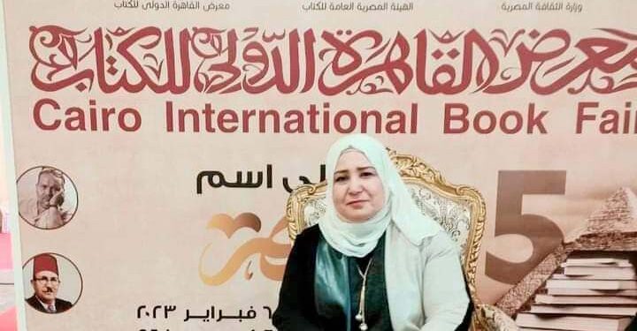 مُفتتح قصيدة