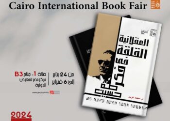 “قصور الثقافة” تحتفي بالعميد ومحفوظ  ودرويش
