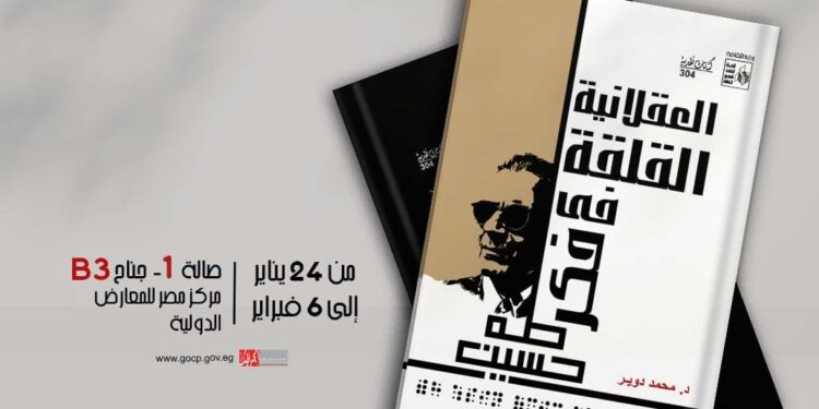 “قصور الثقافة” تحتفي بالعميد ومحفوظ  ودرويش