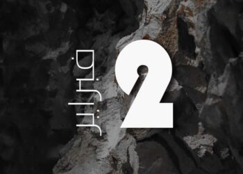 اللجنة التحضيرية فعاليات أنا ليبيا أنا التاريخ تمدد فتره المعرض