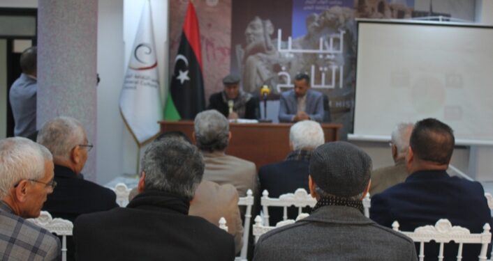 تواصل فعاليات إنا ليبيا إنا التاريخ بمحاضرات العلمية والثقافية