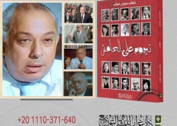 الفنان حمدي يوسف مدير عام الإعلانات بدار أخبار اليوم