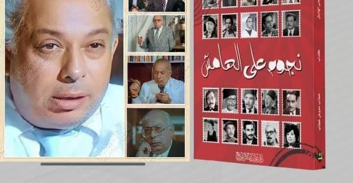 الفنان حمدي يوسف مدير عام الإعلانات بدار أخبار اليوم