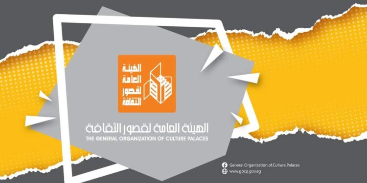 بدءا من الاثنين. لقاءات وأمسيات أدبية ضمن أنشطة ثقافة الفيوم