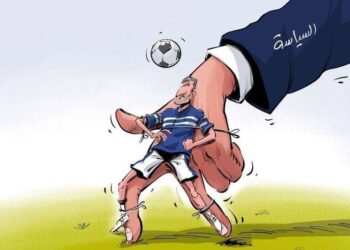 بقعـــــــة ضـــــوء … استراتيجيات القـــــوة الناعمة مؤسساتها وابعادها الدوليـــة