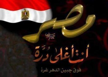 (( الخروج الى الدخول ))