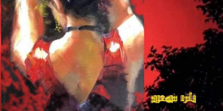 إلى زوربــا …