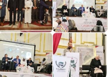 المؤتمر الدولي الثامن برئاسة أ.د.محجوبة العوينة …     