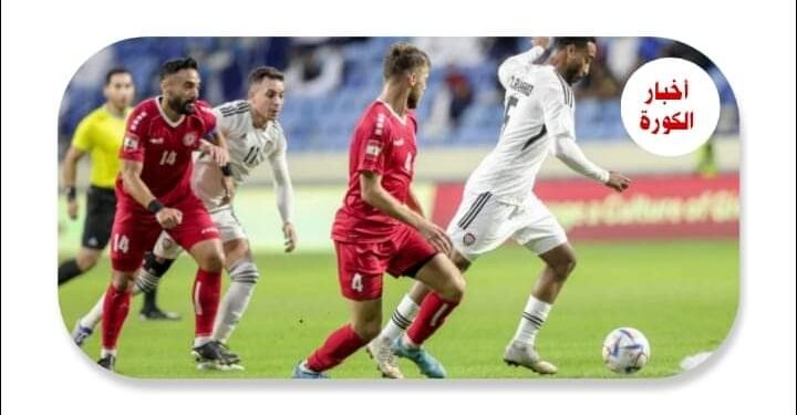 كأس أمم أسيا 2023 الإمارات تبحث عن اللقب القارى الأول