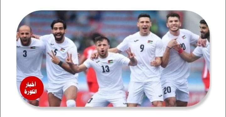 كأس أمم أسيا2023 منتخب فلسطين بين الأمل والدموع