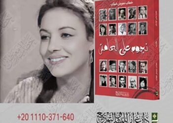 الفنانة ناهد حسين شقيقة الفنانة رجاء حسين