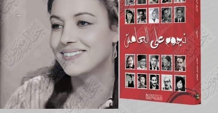 الفنانة ناهد حسين شقيقة الفنانة رجاء حسين