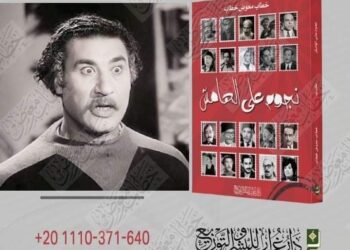 مختار حسين فنان ومن أبطال العالم في رفع الأثقال