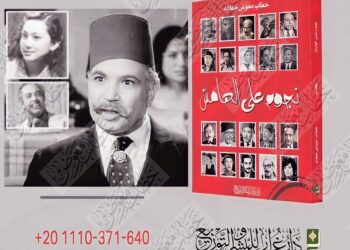 الفنان عبد الحليم القلعاوي والد إحسان ومحمود القلعاوي