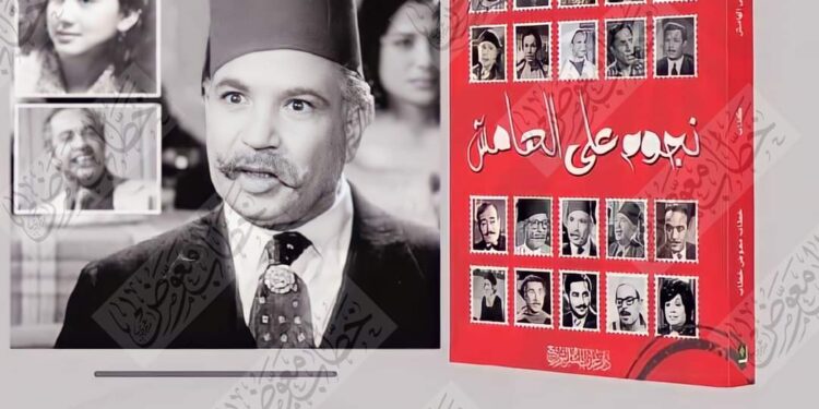 الفنان عبد الحليم القلعاوي والد إحسان ومحمود القلعاوي