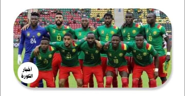 الكاميرون تواجه غينيا فى“مجموعة الموت”بكأس أمم أفريقيا