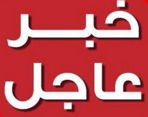 إصابة ستة أشخاص فأكثر اثر اصطدام ميكروباص بشاحنة قصب بأرمنت