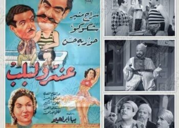 “عنتر ولبلب” هل هو فيلم كوميدي خفيف أم سياسي عميق؟