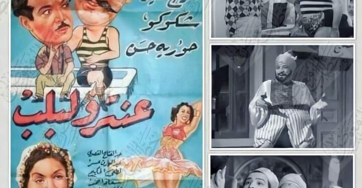 “عنتر ولبلب” هل هو فيلم كوميدي خفيف أم سياسي عميق؟