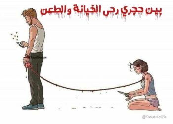 بقـعــــــــــة ضـــــــــوء .