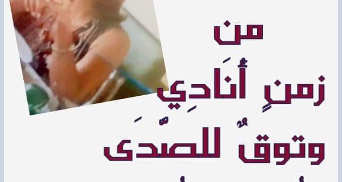 أُنَادِي اللهَ