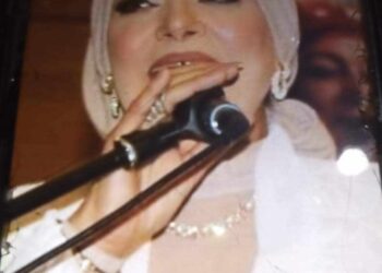 سرداب الوجع