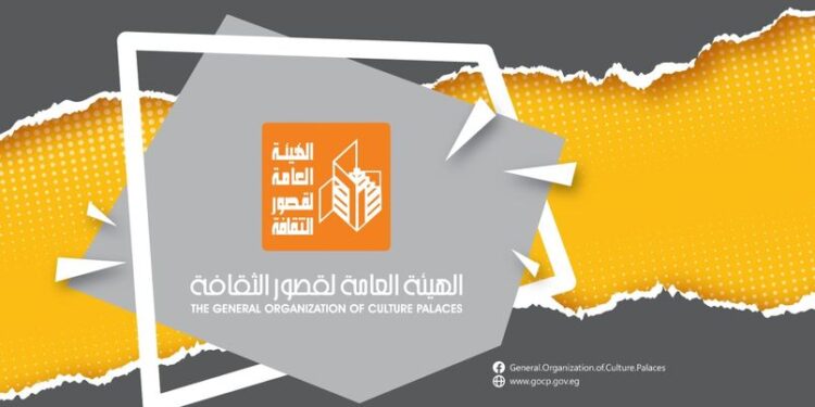 قصور الثقافة تطلق 163 عرضا مسرحيا