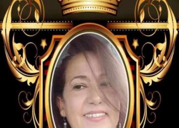 ندف من الوجع