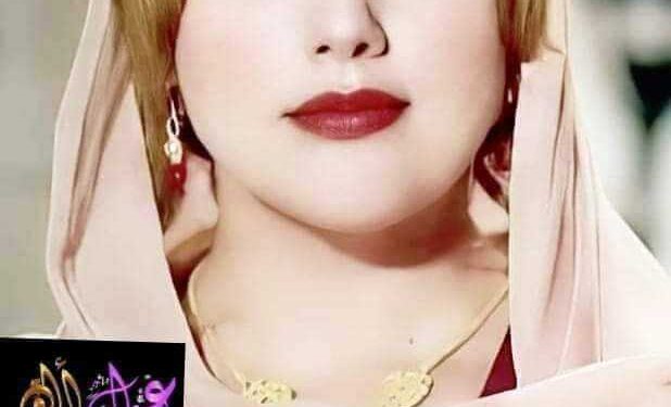 و تاه الحب في زحمة الكِبْرِ …