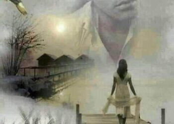 من بين رماد البعد …