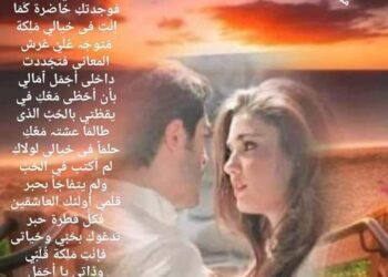 تَسَلَلَت عٌلَيِّ أطراف قُلَبًي …