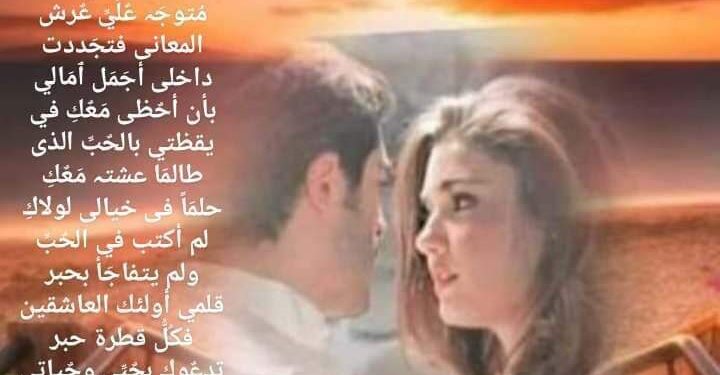 تَسَلَلَت عٌلَيِّ أطراف قُلَبًي …