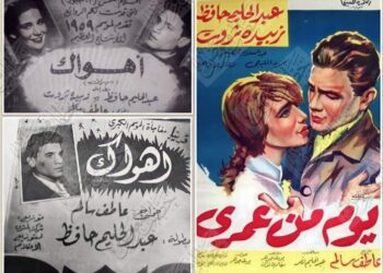 عبد الحليم حافظ وزبيدة ثروت في فيلم “أهواك”