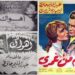 عبد الحليم حافظ وزبيدة ثروت في فيلم “أهواك”
