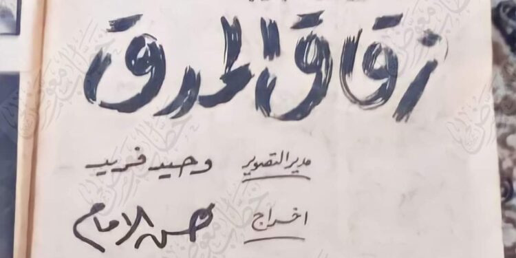 عبد الحليم حافظ ولبنى عبد العزيز في فيلم “زقاق المدق”