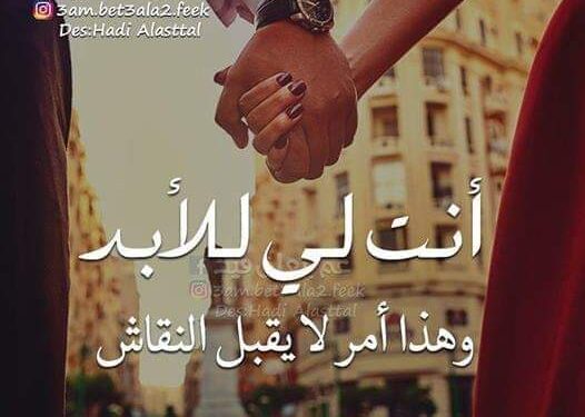 لن أُفلت يديك