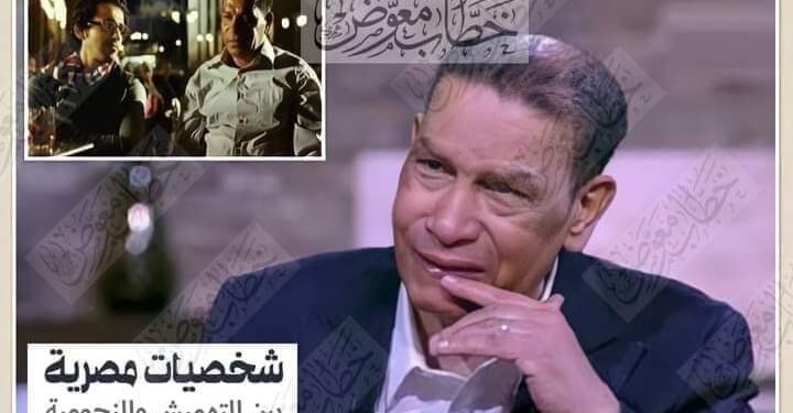 محمد شرف الفنان التلقائي صاحب الإفيهات المتفردة