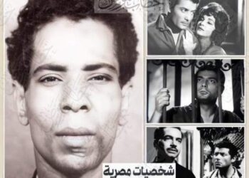 البطل الحقيقي لقصة فيلم “اللص والكلاب” سعيد مهران