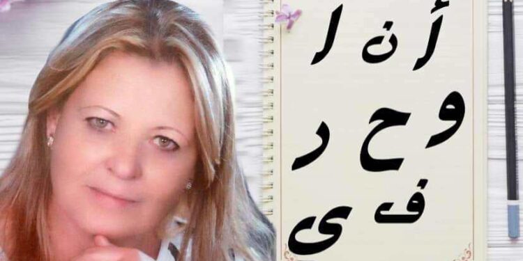 أنا وحروفي …