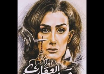 غادة عبدالرازق تنجح فى صيد حشرة نادرة من الصحراء