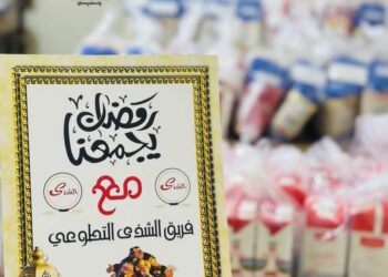 الشذي التطوعية توزع السلالة الرمضانية على الأسر محدودة الدخل 