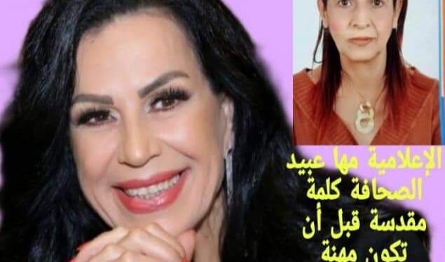 صدور العدد الرابع و الثلاثون مجلة البنفسج للثقافة والفنون