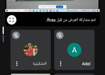 ندوة علمية حول التحديات التي تواجه الفنانين المعاصرين