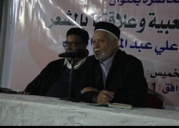 محاضرة ثقافية “الأمثال الشعبية وعلاقتها بالشعر ” منتدي الهوانة الثقافي 