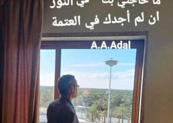  أقدار و عهود …